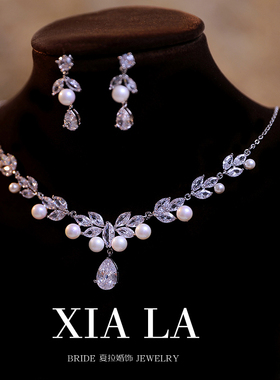 夏拉水滴串珠女项链耳钉