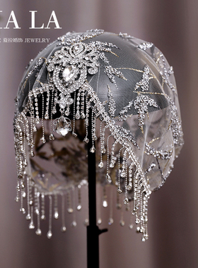 夏拉原创手作闪钻银灰色婚纱流苏帽饰欧美复古风发饰结婚照写真