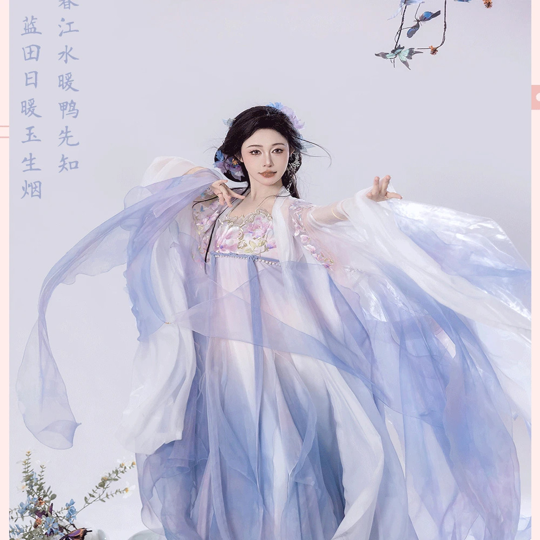 原创汉服春夏新款【玉生烟】大袖衫诃子裙齐胸三层花苞裙绣花飘片