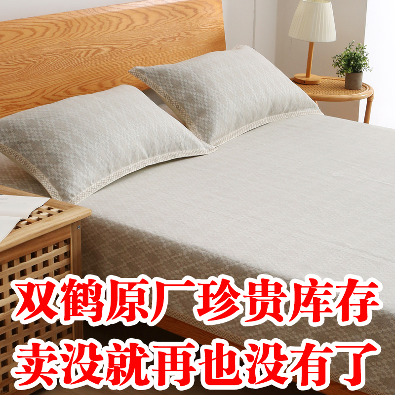 哈麻双鹤原厂老货 100%纯亚麻凉席 1.5m/1.8米双人三件套单人席子|msdalam kategori seperai dan bantal, Mat/Mats/kerusi rotan/jerami mat/kerusi kulit - dari Buy2taobao.com untuk memberikan perkhidmatan ejen Taobao profesional membeli