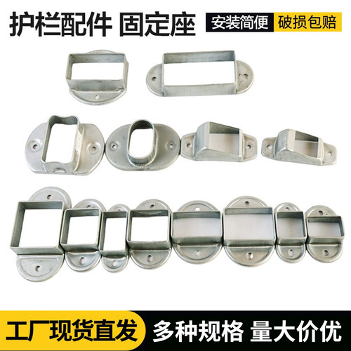方管固定卡扣护栏配件连接件现货