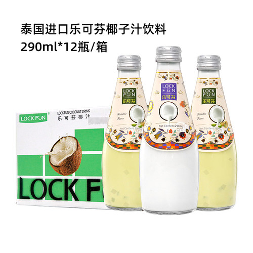 泰国乐可芬椰子汁果汁饮料玻璃瓶