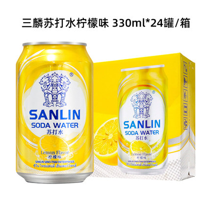 泰国原装进口sanlin三麟苏打水柠檬味易拉罐装听装