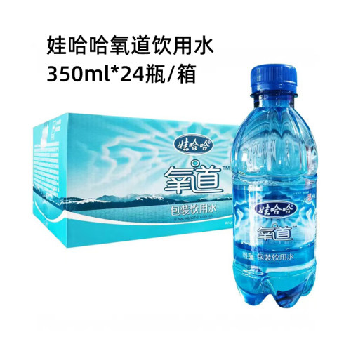 娃哈哈氧道饮用水小瓶装便携