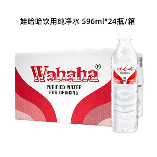 wahaha娃哈哈饮用纯净水