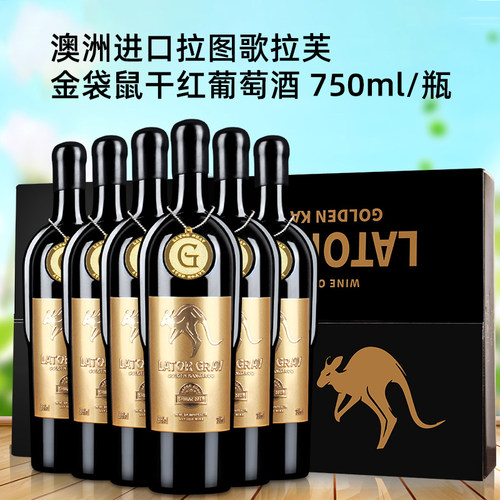 澳洲拉图歌拉芙金袋鼠干红葡萄酒
