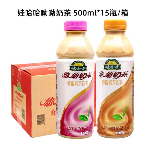 娃哈哈呦呦奶茶饮料原味香芋味