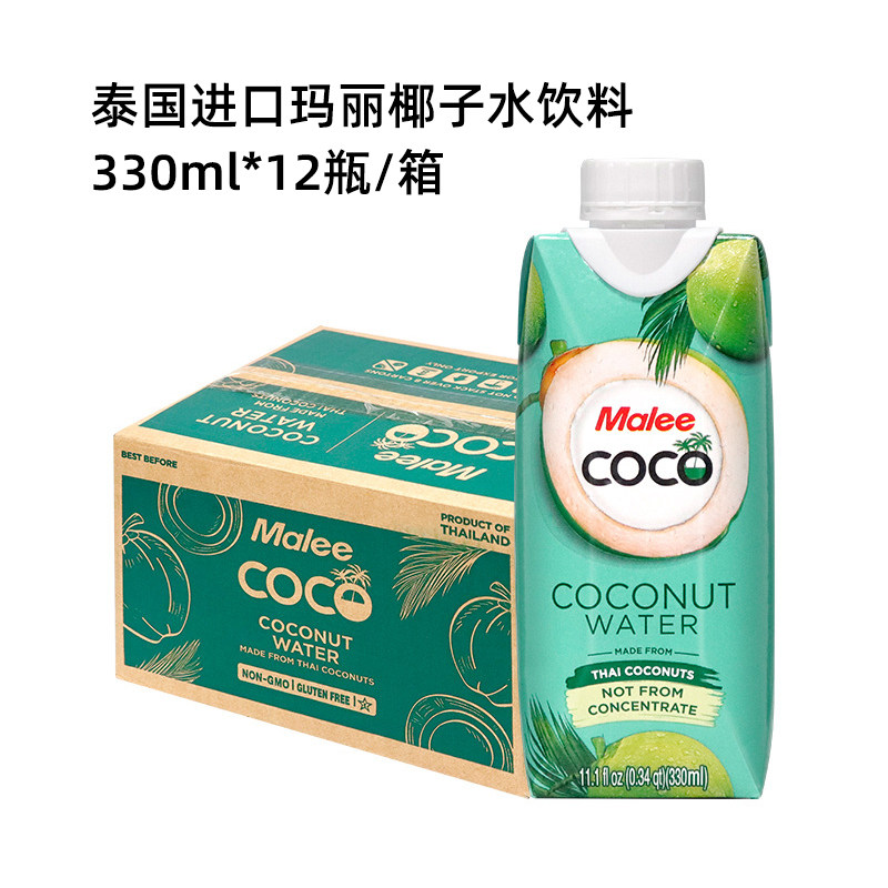 泰国maleecoco玛丽椰子水饮料NFC图片