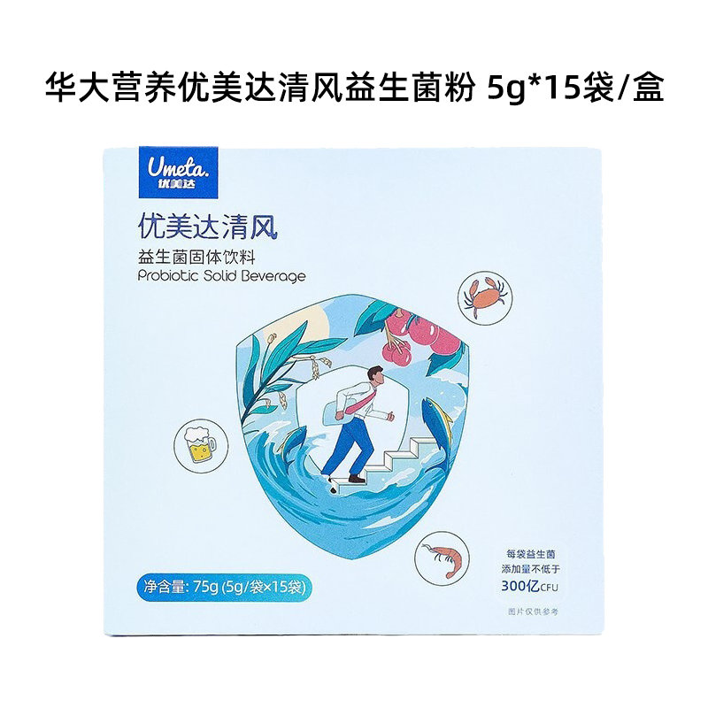 华大营养优美达清风益生菌粉尹烨