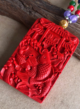 鲤鱼跃龙门挂件朱砂学生上班加菥年年有余顺风顺水吊坠金玉满堂