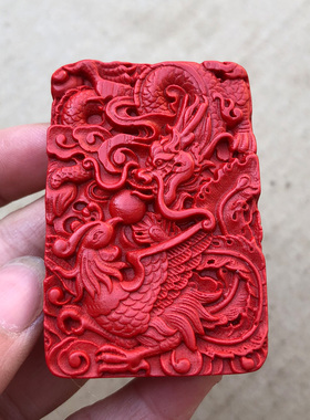 正红朱砂龙凤呈祥吊坠 男女方款吉祥美满挂件龙飞凤舞饰品龙凤佩