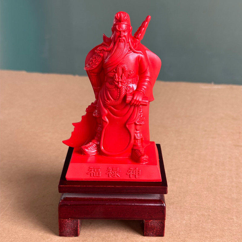 朱砂竖刀站关公摆件福禄有谋有智勇双全关羽桌面摆台二爷车载圣君,家居饰品,国学摆件,淘宝优惠券,粉丝福利购,淘宝优惠卷