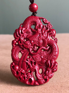 帝王紫朱砂玄龙添寿挂件十二生肖飞龙螭龙智慧文昌龙考试项链证书