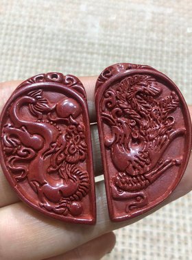 紫金朱砂情侣吊坠龙凤佩古风项链定情信物爱情结婚男女互送礼物