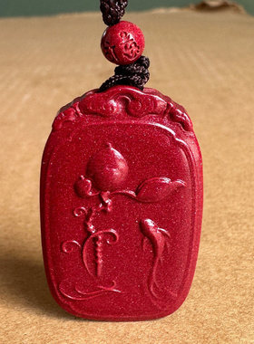 保真帝王紫砂莲花鱼吊坠 力争上游能量随身挂件男女助力福牌坠子