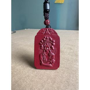 正宗原矿紫金朱砂美女娘娘吊坠 男女随身保佑紫薇星君玄女阿弥挂