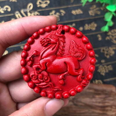 台湾原色朱砂龙马精神吊坠生肖马富贵蝉联项链送证书