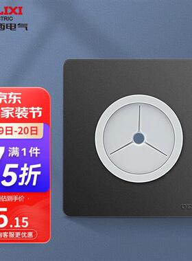 (DELIXI)开关插座面板黑色CD821无框大板网络面板电话双