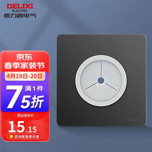 (DELIXI)开关插座面板黑色CD821无框大板网络面板电话双