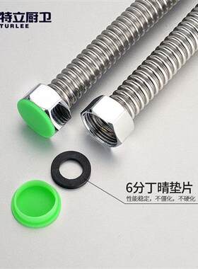 新品TURLEE特立六分304不锈钢波纹管壁挂炉热水管6分软管冷热水管