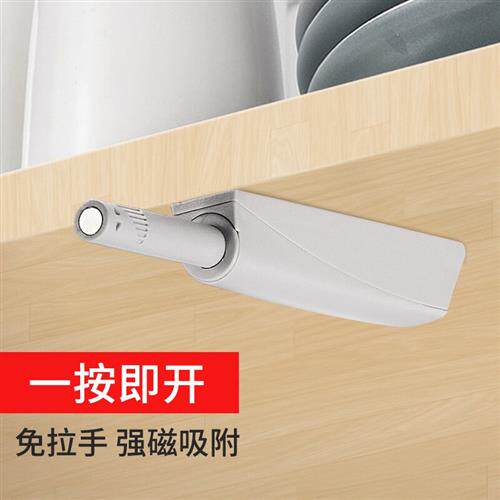 (Fly.Globe)衣柜门反弹器按压式弹门器按弹器免拉手隐形门