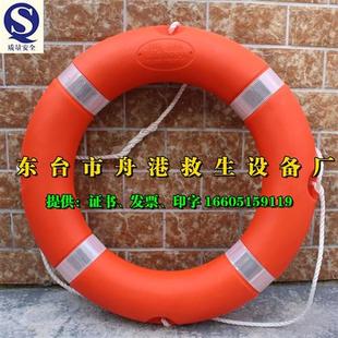 船用救生圈救生游泳圈2.5KG加厚实心国标塑料5556救生圈2.5公斤标