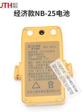新品南方NTS312B332R瑞得RTS822全站仪电池NB2528充电器NC20A 蓝