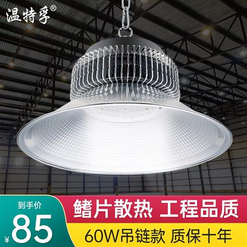 温特孚鳍片led工矿灯厂房吊灯工厂车间工业照明灯仓库灯多瓦数选图片