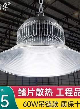 温特孚鳍片led工矿灯厂房吊灯工厂车间工业照明灯仓库灯多瓦数选