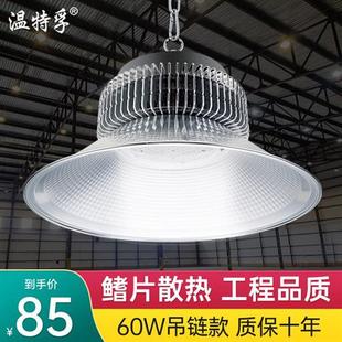 温特孚鳍片led工矿灯厂房吊灯工厂车间工业照明灯仓库灯多瓦数选