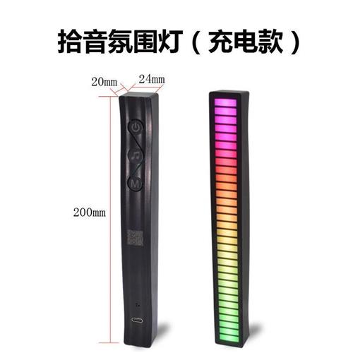 新品5v灯带条led自粘显示器车载气氛围灯电脑usb拾音变色RGB电视