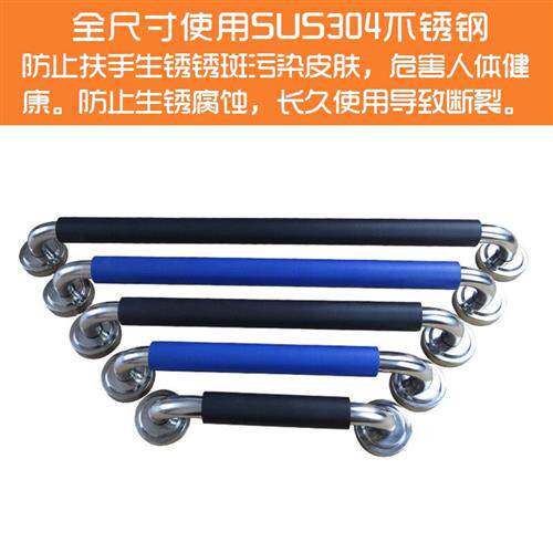 卫生间安全扶手浴室马桶浴缸防滑把手老年人残疾无障碍扶