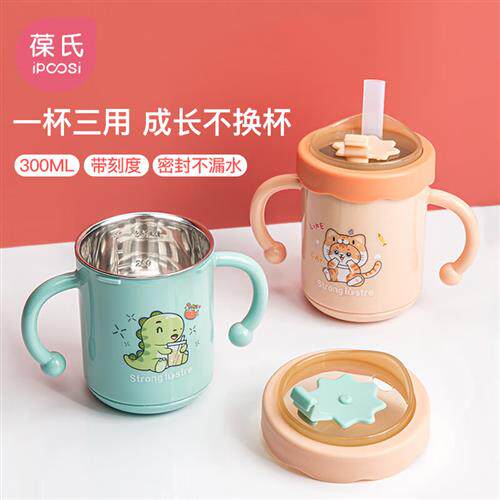 葆氏儿童水杯吸管杯宝宝牛奶杯316不锈钢学饮杯喝奶杯婴儿直饮杯怎么样,好用不?