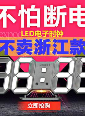 3D立体数字LED电子时钟表万年历创意客厅卧室挂墙灯光温度计闹钟