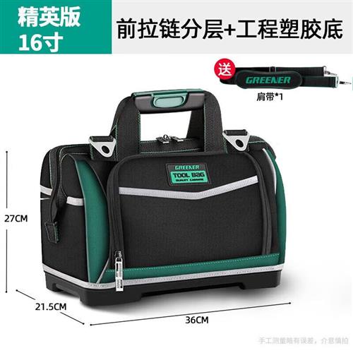 工具包结实耐用帆布特大号加厚耐磨电工专用手提