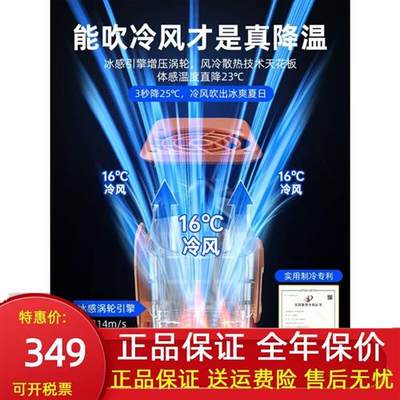 何物挂腰风扇随身便携式夹腰间消夏天季制冷可穿戴式小空调暑降温