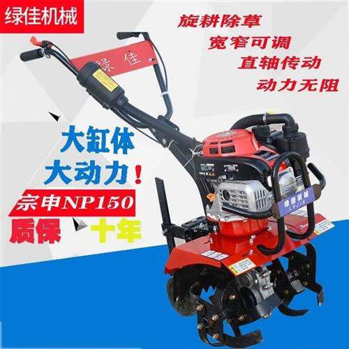 微耕机多功能农用小型旋耕机除草机耕地机打地机水旱两用厂家绿佳