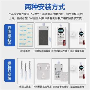 燃气报警器家用厨房饭店煤气天然气液化气餐饮可燃气体泄漏探测器