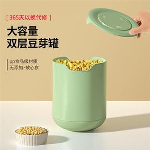 发豆芽机家用全自动神器豆芽器生大容量罐长专用盆牙工具绿黄