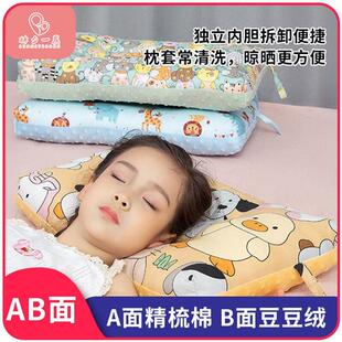 林夕一晨儿童豆豆枕头3棉婴儿宝宝6个月以上2-10岁幼儿园四季双面
