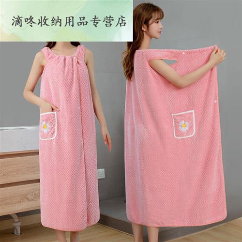浴巾女冬季家用水速干不掉毛可穿可裹巾浴袍式裙粉色130x100c