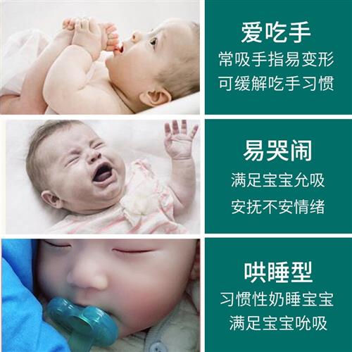 安抚奶嘴宝宝安睡型超软防母乳质感新生婴儿硅胶防胀气安慰神器蓝