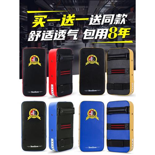 脚靶跆拳道泰拳靶家用脚靶散打儿童拳击手靶脚板腿靶训练器材护具