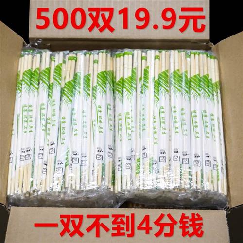 一次性筷子家用包邮碗筷卫生筷竹筷子方便筷子圆筷2000双外卖筷子