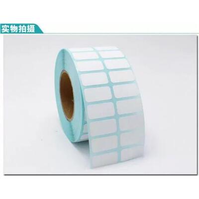 长一佳博GP-3120TU标签打印机专用标签纸服装超市电子秤适用标签