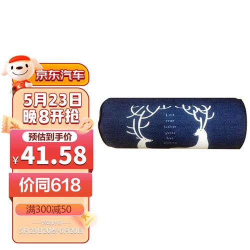 乐往双鹿圆柱形棉麻汽车头枕颈枕头靠枕太空记忆棉头部靠枕