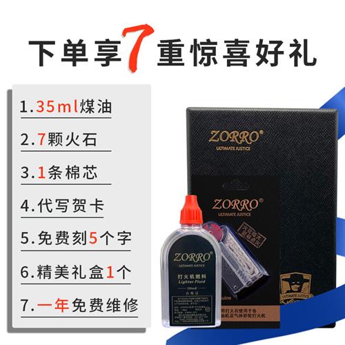 火机创意个性超薄防风老式纯铜火机定制刻字广告送男士生日礼