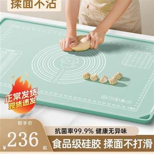 食品级硅胶家用厨房和面垫烘焙擀面塑料案板 日本YASHE揉面垫加厚