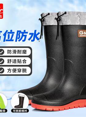 者也(ZYE)户外劳保高筒雨靴加绒款红底+送运动鞋垫42码男女款防