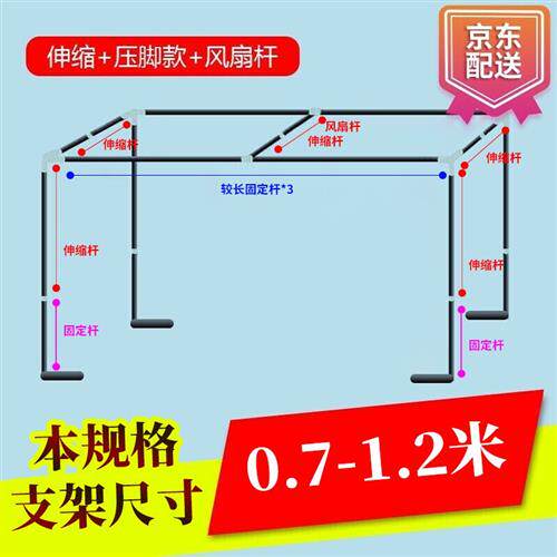 梦多福床帘支架大学生宿舍寝室蚊帐架子不锈钢支架床帘下铺上铺支高性价比高么？